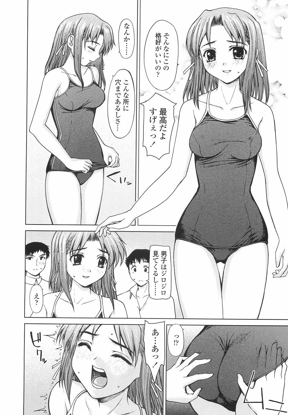 [Yamasaki Atsushi] Joshikousei no Shojo Soushitsu page 28 full