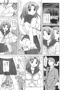 [Yamasaki Atsushi] Joshikousei no Shojo Soushitsu - page 25