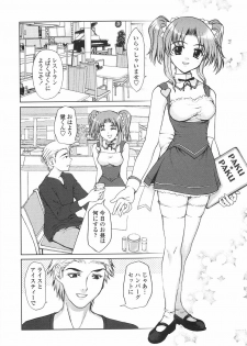 [Yamasaki Atsushi] Joshikousei no Shojo Soushitsu - page 6