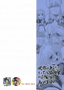 (C71) [Yumemigokoti (Mikage Baku)] Kitsuen wa, Anata ni Totte Shinkin Kousoku no Kikensei wo Takame masu! (Touhou Project) - page 30