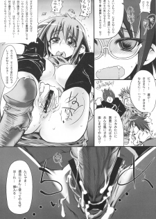 (C74) [S2H (Miyamoto Takashi)] Hekichi de Yukkuri Shita Kekka! (Fantasy Earth Zero) - page 12