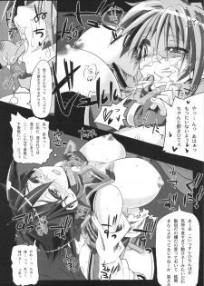 (C74) [S2H (Miyamoto Takashi)] Hekichi de Yukkuri Shita Kekka! (Fantasy Earth Zero) - page 25