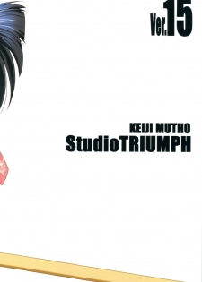 (C74) [STUDIO TRIUMPH (Mutou Keiji)] Astral Bout ver. 15 (Mahou Sensei Negima!) - page 26