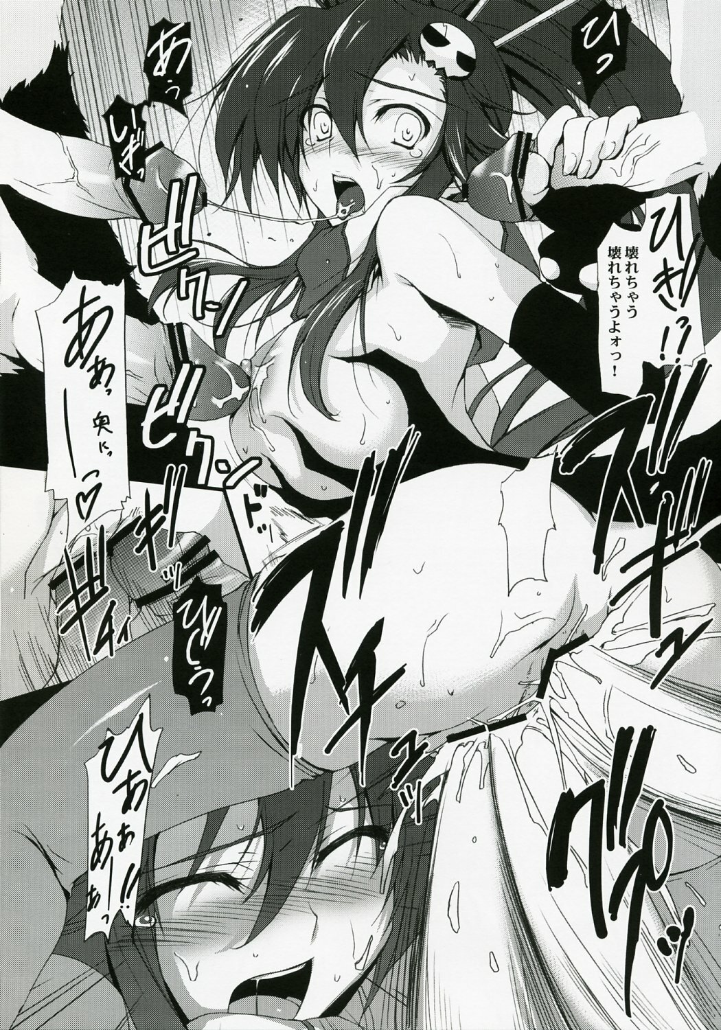 (C72) [MUGENKIDOU A (Tomose Shunsaku)] Spindle (Tengen Toppa Gurren Lagann) page 18 full