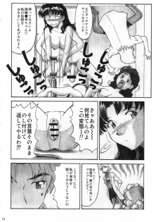 (C74) [TENGU NO TSUZURA (Kuro Tengu)] CRAZY ANGEL (Neon Genesis Evangelion) - page 15