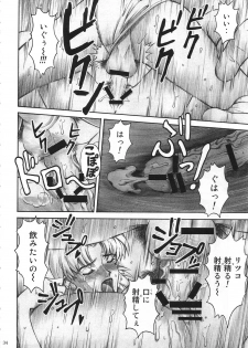 (C74) [TENGU NO TSUZURA (Kuro Tengu)] CRAZY ANGEL (Neon Genesis Evangelion) - page 33