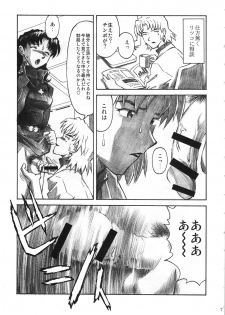 (C74) [TENGU NO TSUZURA (Kuro Tengu)] CRAZY ANGEL (Neon Genesis Evangelion) - page 6
