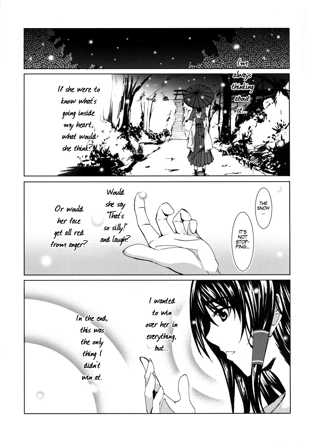 (SC34) [Sekitou (Sou)] Primal. (Touhou Project) [English] [Nietz] page 20 full