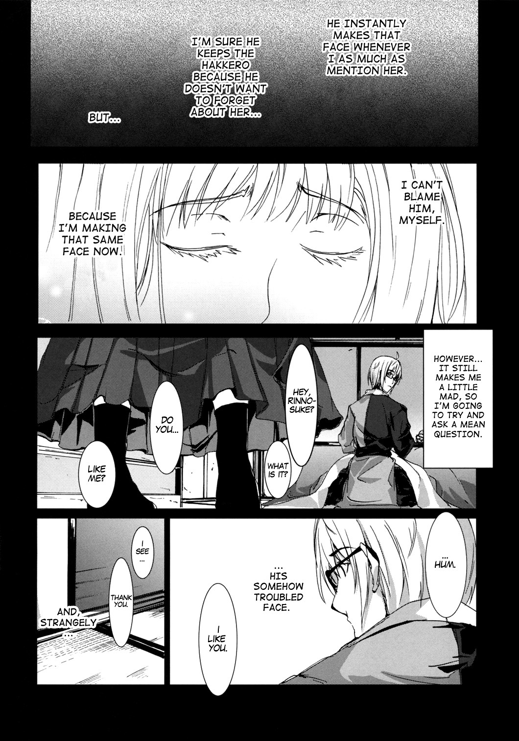 (SC34) [Sekitou (Sou)] Primal. (Touhou Project) [English] [Nietz] page 9 full