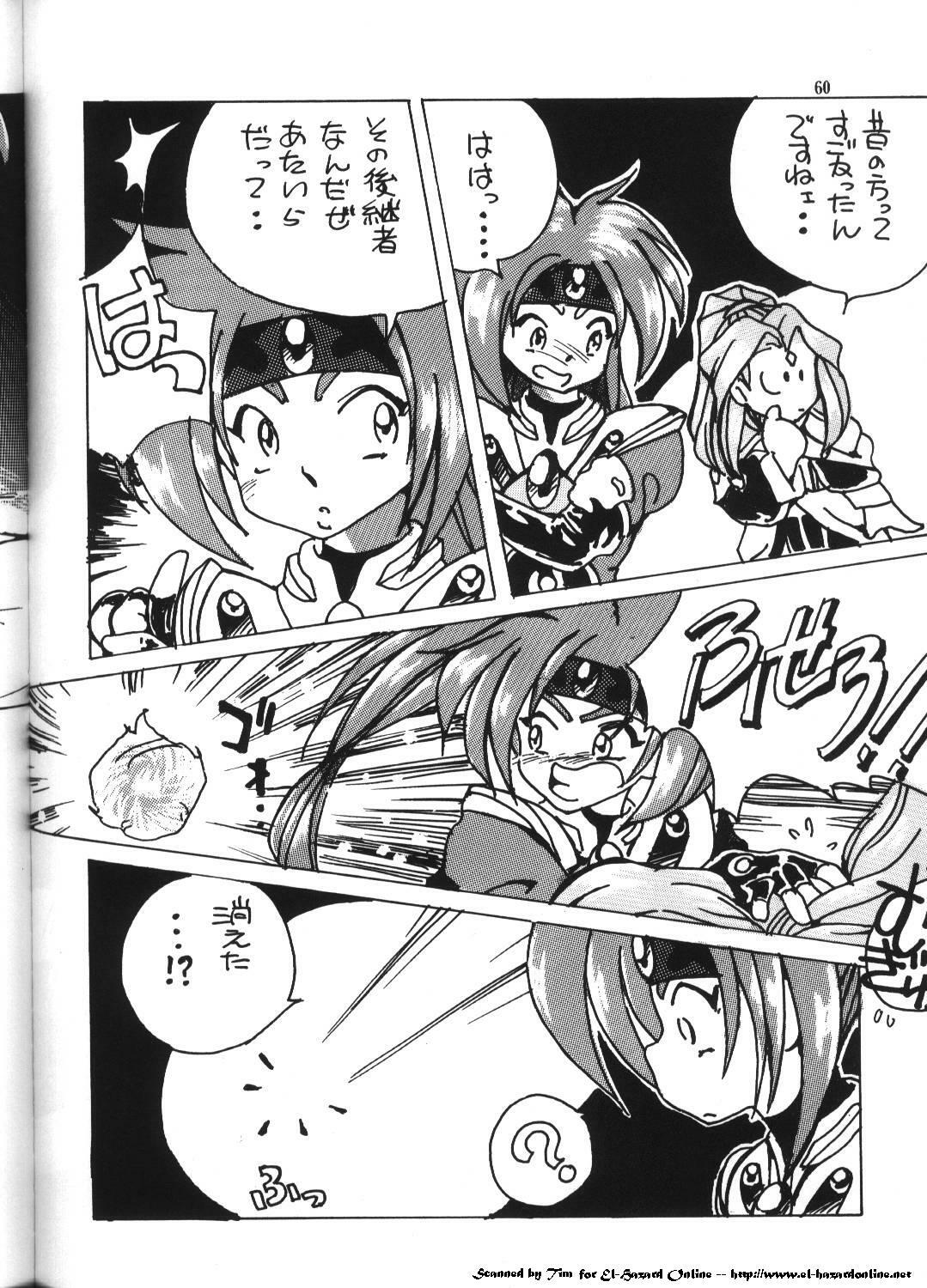 (C52) [Effecter (Various)] Isekai Nyan Nyan (El-Hazard:The Magnificent World) page 59 full