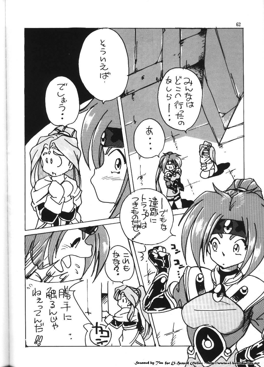 (C52) [Effecter (Various)] Isekai Nyan Nyan (El-Hazard:The Magnificent World) page 60 full