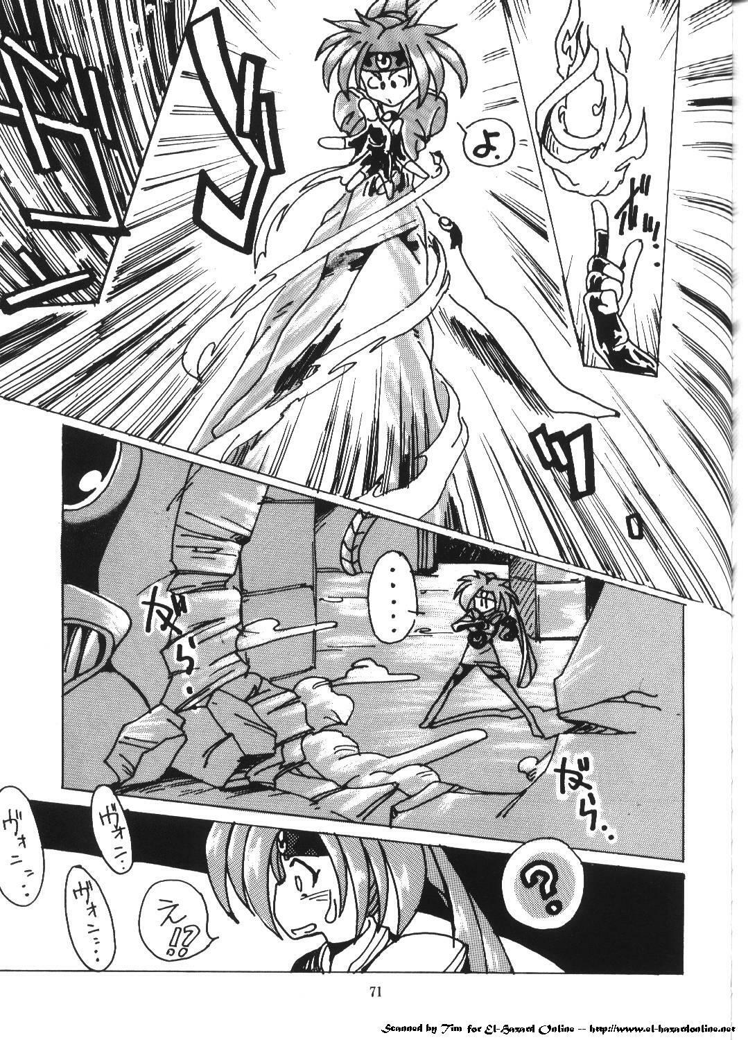 (C52) [Effecter (Various)] Isekai Nyan Nyan (El-Hazard:The Magnificent World) page 69 full