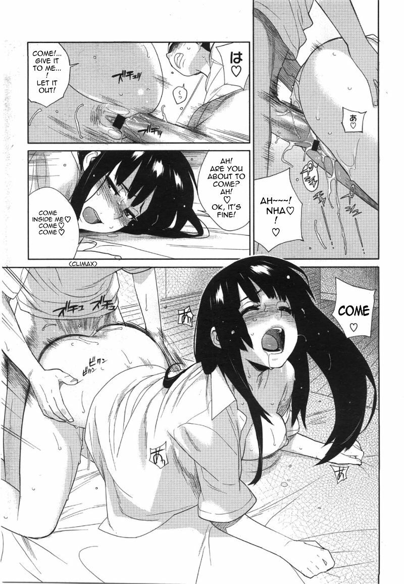 [Yukimi] Koisuru Mae ni Aisuru Yoru | A Lovely Night To Fall In Love (COMIC Megastore 2008-08) [English] [Sling] page 17 full