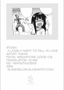 [Yukimi] Koisuru Mae ni Aisuru Yoru | A Lovely Night To Fall In Love (COMIC Megastore 2008-08) [English] [Sling] - page 21