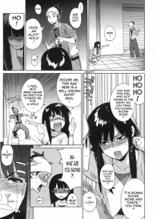 [Yukimi] Koisuru Mae ni Aisuru Yoru | A Lovely Night To Fall In Love (COMIC Megastore 2008-08) [English] [Sling] - page 3