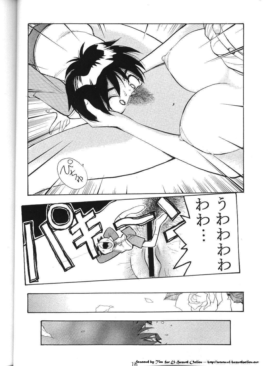 (C59) [Koa (Darkness Yugawara)] Comic Dengeki Inuoh (Shinpi no Sekai El-Hazard) [Incomplete] page 9 full