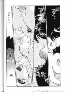 (C59) [Koa (Darkness Yugawara)] Comic Dengeki Inuoh (Shinpi no Sekai El-Hazard) [Incomplete] - page 15