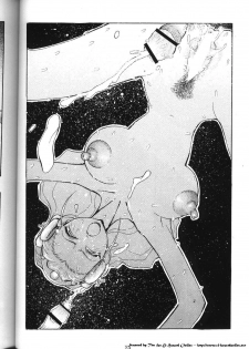 (C59) [Koa (Darkness Yugawara)] Comic Dengeki Inuoh (Shinpi no Sekai El-Hazard) [Incomplete] - page 17