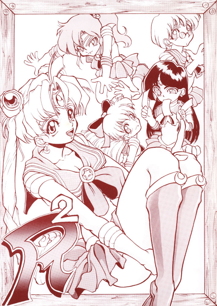 (C45) [Big Mouse (E-Y)] R2 (Bishoujo Senshi Sailor Moon) page 1 full