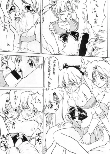 (C45) [Big Mouse (E-Y)] R2 (Bishoujo Senshi Sailor Moon) - page 13