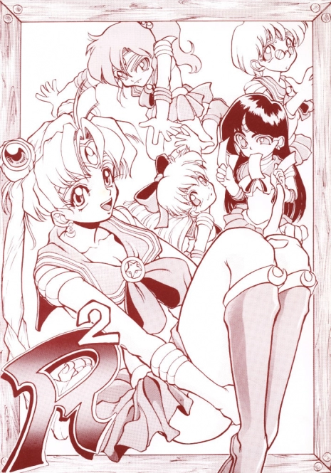 (C45) [Big Mouse (E-Y)] R2 (Bishoujo Senshi Sailor Moon)