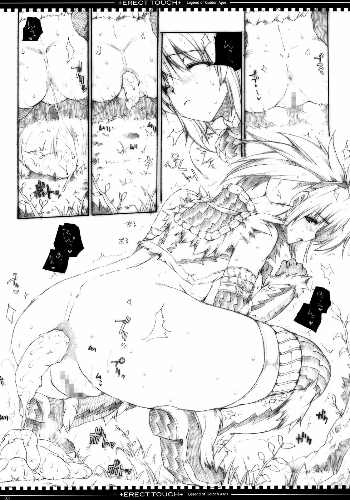 (C74) [ERECT TOUCH (Erect Sawaru)] Legend of Golden Ages (Monster Hunter) page 7 full