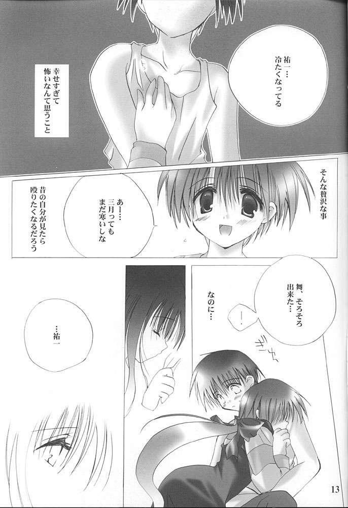 (C59) [A.L.C (Kannazuki Nem)] Angel Love Collection (Various) page 13 full