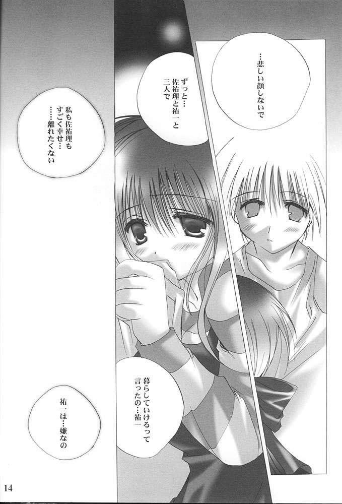 (C59) [A.L.C (Kannazuki Nem)] Angel Love Collection (Various) page 14 full