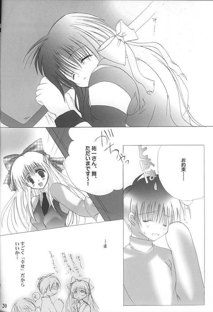 (C59) [A.L.C (Kannazuki Nem)] Angel Love Collection (Various) page 20 full