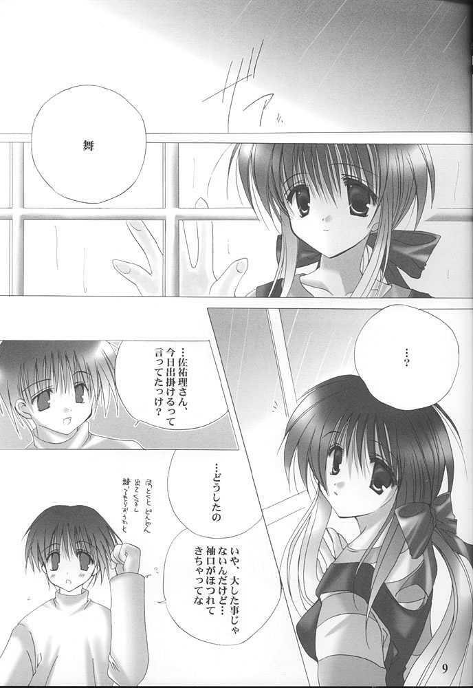 (C59) [A.L.C (Kannazuki Nem)] Angel Love Collection (Various) page 9 full