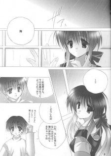 (C59) [A.L.C (Kannazuki Nem)] Angel Love Collection (Various) - page 9