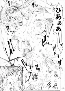 (C71) [Tsurikichi-Doumei (Umedama Nabu)] Ookiku Koshi wo Futte (Ookiku Furikabutte) - page 12