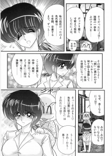 [Kamitou Masaki] Hajimoe Gakuen Kozue Sensei To Chinpouji-kun - page 28