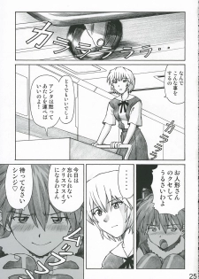 (C69) [Tengu no Tsuzura (Kuro Tengu)] MERRY BOX (Neon Genesis Evangelion) - page 24