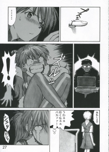 (C69) [Tengu no Tsuzura (Kuro Tengu)] MERRY BOX (Neon Genesis Evangelion) - page 26