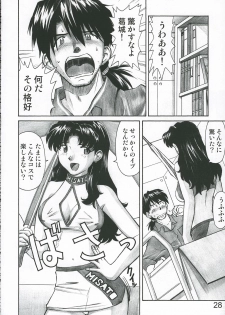 (C69) [Tengu no Tsuzura (Kuro Tengu)] MERRY BOX (Neon Genesis Evangelion) - page 27