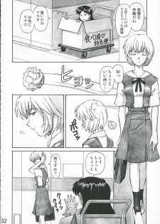 (C69) [Tengu no Tsuzura (Kuro Tengu)] MERRY BOX (Neon Genesis Evangelion) - page 31
