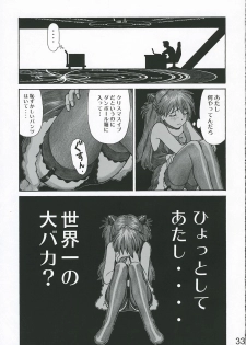 (C69) [Tengu no Tsuzura (Kuro Tengu)] MERRY BOX (Neon Genesis Evangelion) - page 32