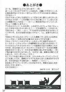 (C69) [Tengu no Tsuzura (Kuro Tengu)] MERRY BOX (Neon Genesis Evangelion) - page 36