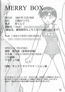 (C69) [Tengu no Tsuzura (Kuro Tengu)] MERRY BOX (Neon Genesis Evangelion) - page 37