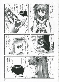 (C69) [Tengu no Tsuzura (Kuro Tengu)] MERRY BOX (Neon Genesis Evangelion) - page 6