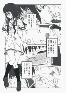 (COMIC1☆2)[Oretachi Misnon Ikka (Misnon the Great)] Reiki no Matuei (Rental Magica) - page 4