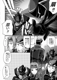 (C74) [CELLULOID-ACME (Chiba Toshirou)] Hi-SICS 01 (Code Geass: Lelouch of the Rebellion) - page 21