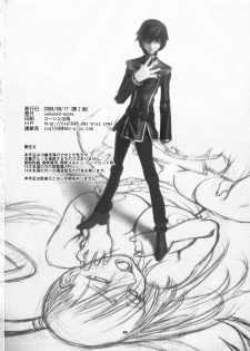 (C74) [CELLULOID-ACME (Chiba Toshirou)] Hi-SICS 01 (Code Geass: Lelouch of the Rebellion) - page 25