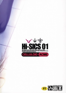 (C74) [CELLULOID-ACME (Chiba Toshirou)] Hi-SICS 01 (Code Geass: Lelouch of the Rebellion) - page 26