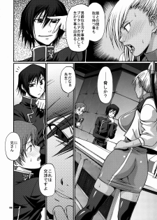 (C74) [CELLULOID-ACME (Chiba Toshirou)] Hi-SICS 01 (Code Geass: Lelouch of the Rebellion) - page 5