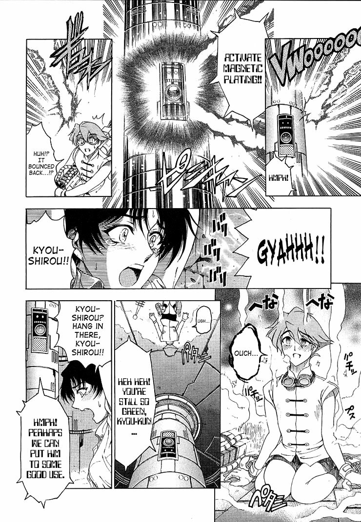 [Sena Youtarou] Hakase no Strange na Aijou - Hiroshi's Strange Love [English] [SaHa] page 140 full