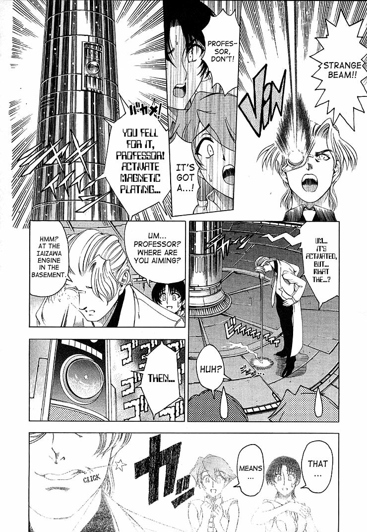 [Sena Youtarou] Hakase no Strange na Aijou - Hiroshi's Strange Love [English] [SaHa] page 144 full