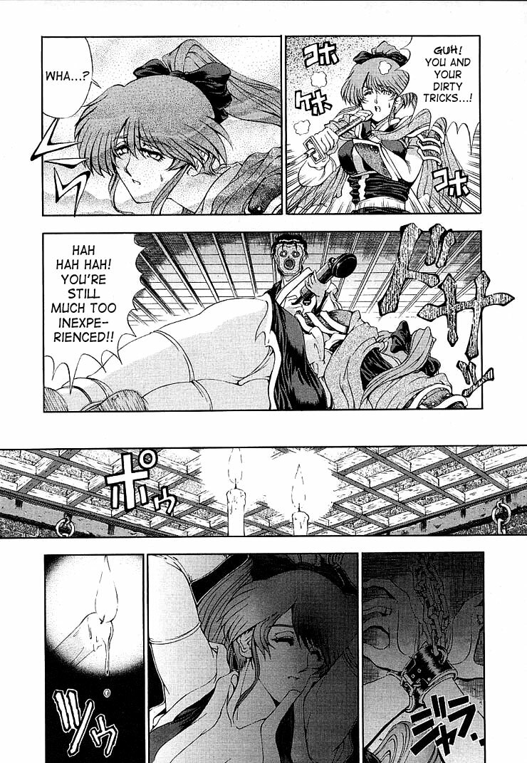 [Sena Youtarou] Hakase no Strange na Aijou - Hiroshi's Strange Love [English] [SaHa] page 154 full