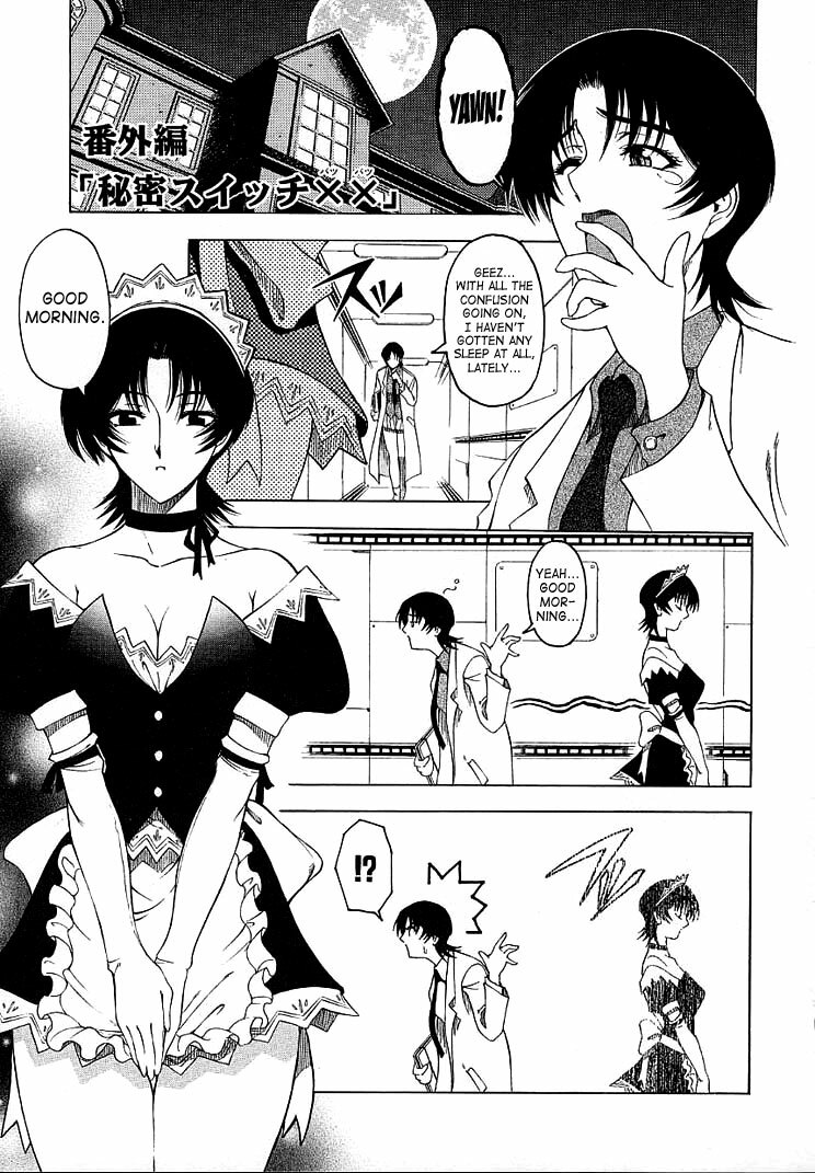 [Sena Youtarou] Hakase no Strange na Aijou - Hiroshi's Strange Love [English] [SaHa] page 81 full